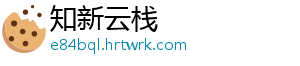 严禁哄抬药品医疗器械价格 安徽合肥发布提醒告诫书 严禁药品医疗12月7日-知新云栈